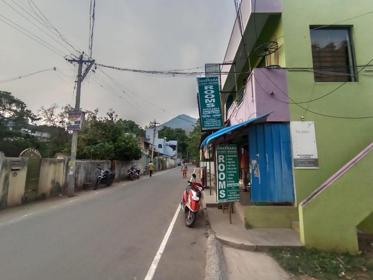 Sri Shankaraa Guest House Tiruvannamalai Exterior photo